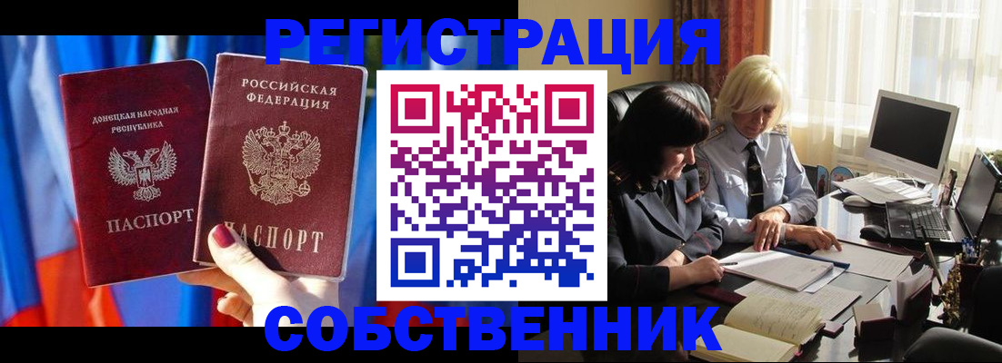 регистрация для школы в Чувашии